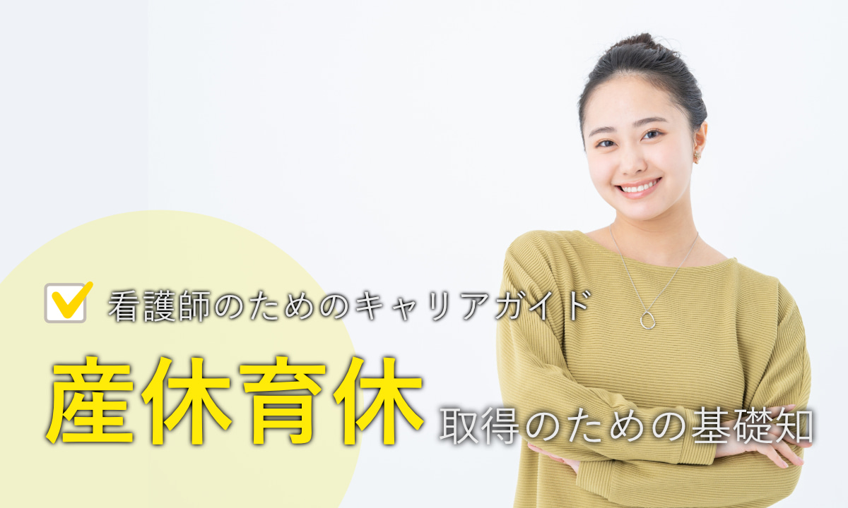 124_0-0_アイキャッチ画像